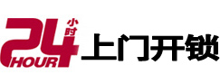 夷陵市极速锁行 - 夷陵极速开锁行